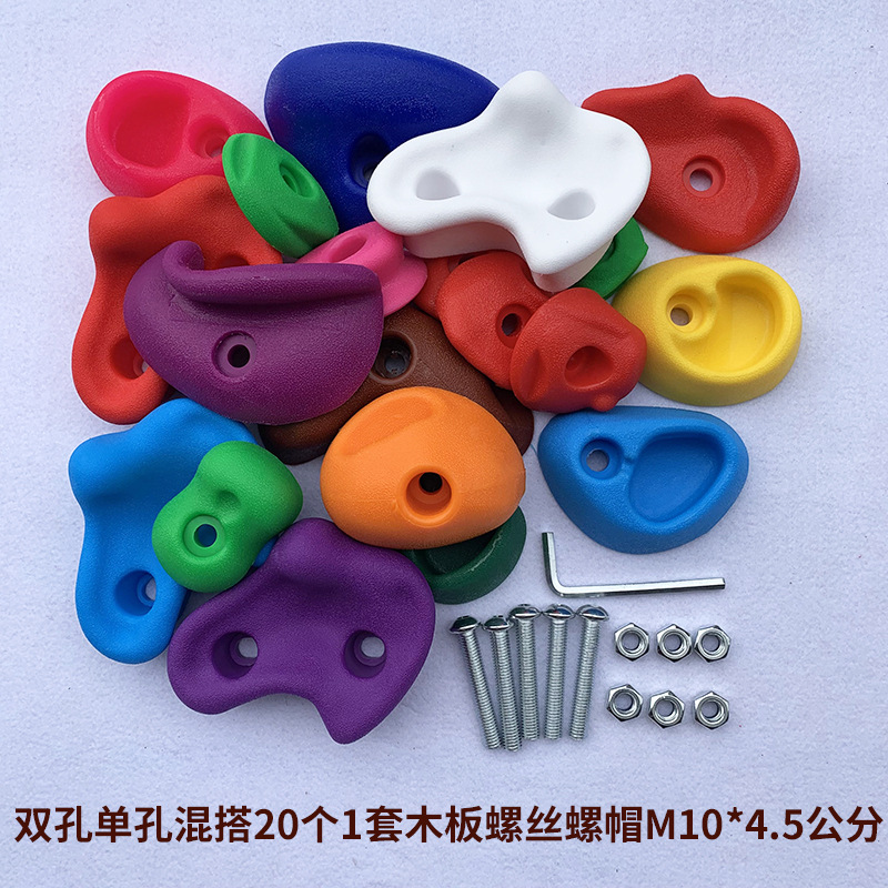 Double hole mixing 20 pieces 1 set of wooden board screw nuts