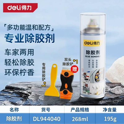 Cleaning/curing agent: Glass Double-Sided Tape Adhesive Residue - glue-removal-tool-with-double-ended-blade
