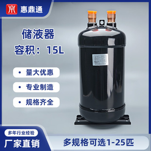 HDTC15L21935��Һ�� ���{�����ú������������ �S��ֱ�N