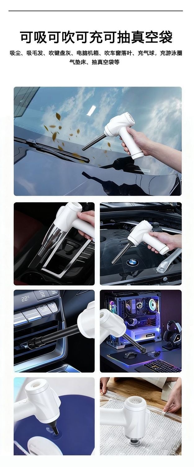 Huanpower GJ008 True Brushless Motor Multi-Vehicle Wireless Vacuum Cleaner Handheld Car Vacuum with High Suction Power