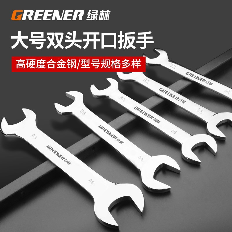 Verde bosque sólido llave abierta Tenedor de doble cabeza grado industrial Junta herramienta socket 22 auto reparación engrosada bayoneta fija 24