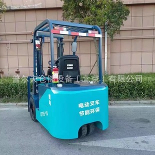 3 wheel Electric Seated Forklift Rubber solid tires