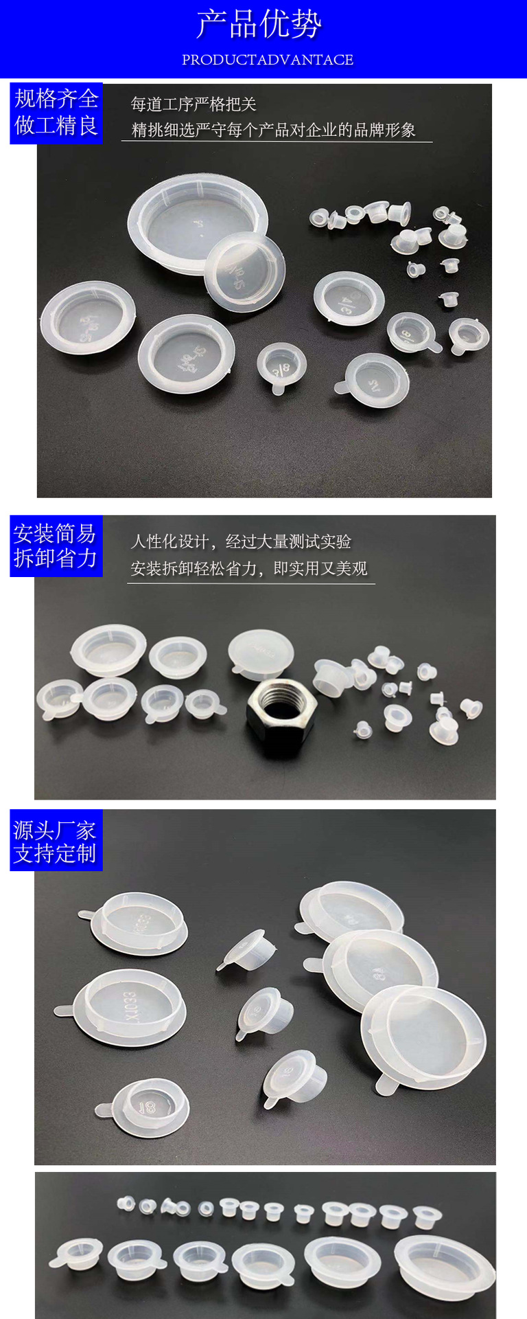 详情三
