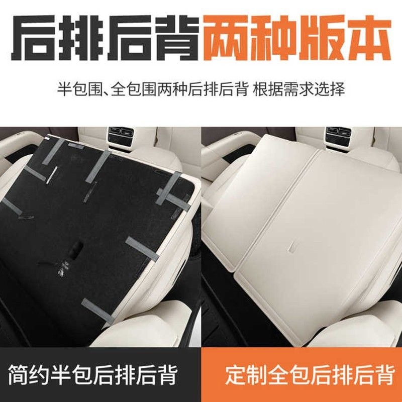 Suitable for the Ideal i6 special seat cover, 25/26 model car seat cushion, full surround perforated leather seat cover, all-season seat cushion