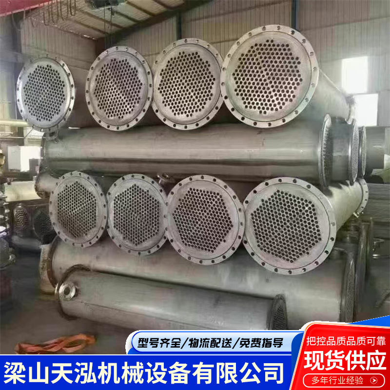 10-100平方304不锈钢冷凝器工业管式换热器物料降温喷淋式冷凝器