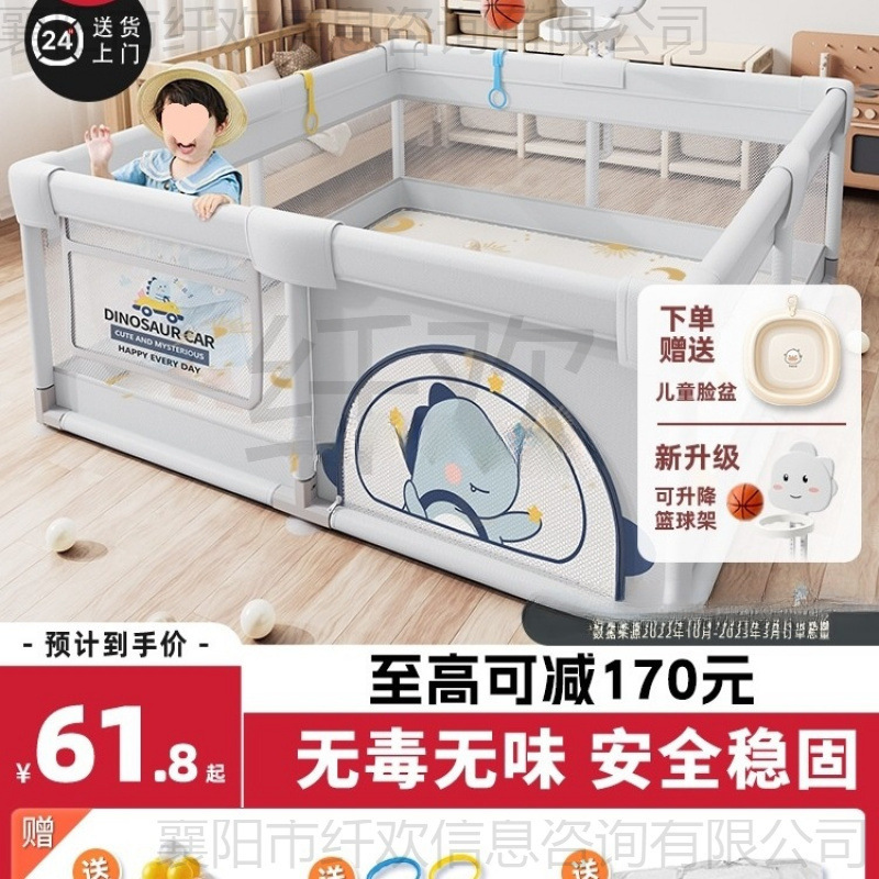 Fence Guardrail Baby Living Room Floor Crawling Toddler Fence Baby Indoor Home Climbing Mat Kidsren's Game Fence