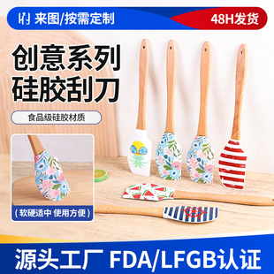 Silicone scraper Beech epoxy butter scraper cake cream scraper kitchen baking Christmas scraper