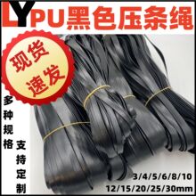 现货批发 Pu对折黑压条绳软 软皮条包装包边服装辅料手工DIY 皮条