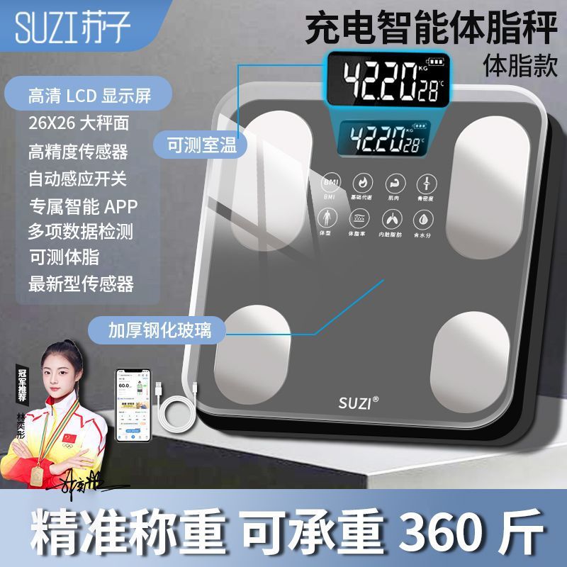 Báscula Digital de Grasa Corporal Medir el Peso Corporal y la Grasa para Dormitorio image 10
