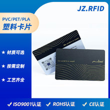 高端会员卡定制PVC磨砂镭射拉丝金银卡片印刷磁条塑料卡制作厂家