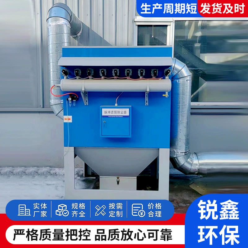 Мешковый пылеуловитель для мастерских, импульсный мешковый пылеуловитель для мебельных фабрик, оборудование для сбора пыли из опилок