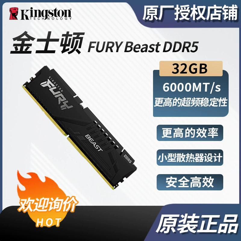 Подходит Kingston FURY Beast Series DDR5 32G 6000 Машина Машина Математика Хакер