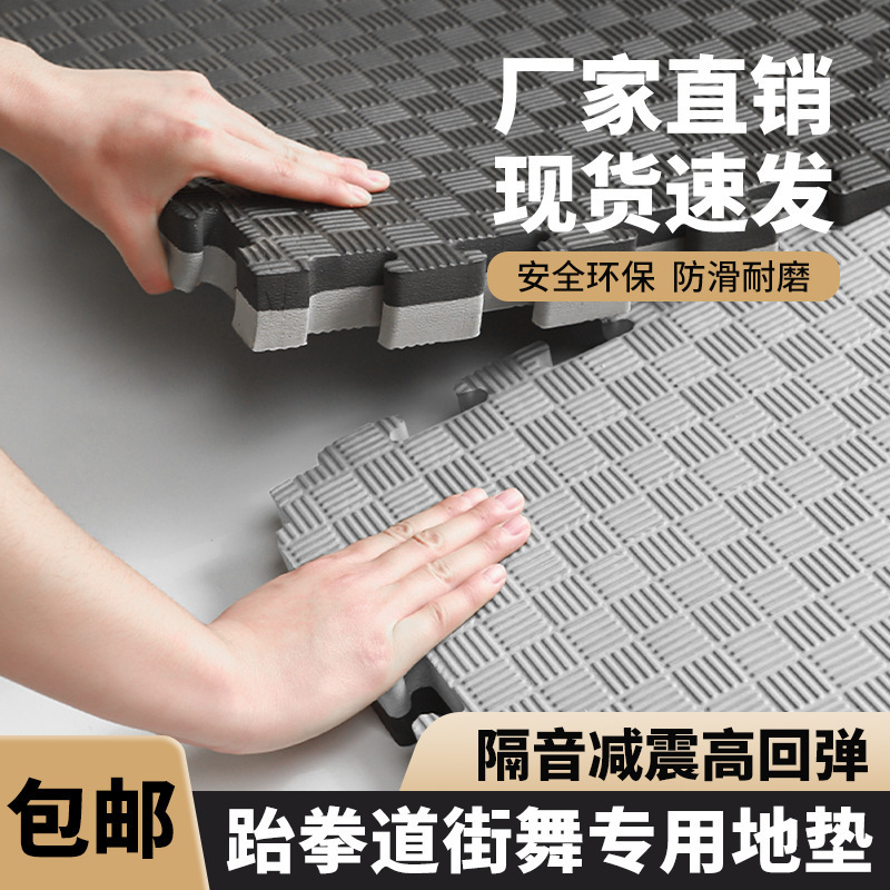 Professional Taekwondo Floor Mat Thickeneded Training High Density Dance Fighting Hip-Hop Gym Martial Arts 1m Foam Mat