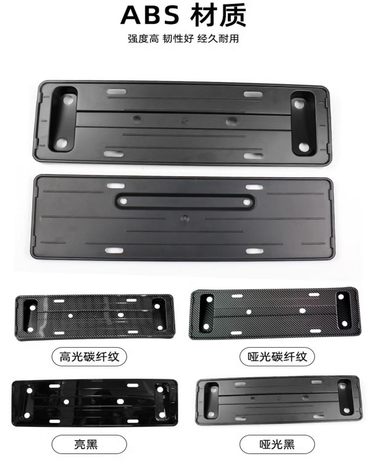 Suitable for Tesla License Plate Frame Modely New License Plate Frame Model3 License Plate Frame Protection Modified License Plate Frame