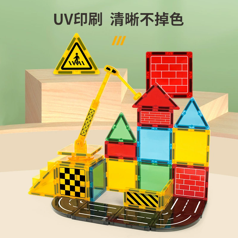 信必达 магнитная игрушечная машина, конструктор