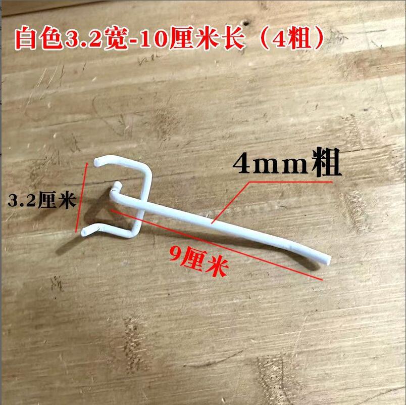 Pintura blanca 3,2 spacing-10cm de agujero (4mm de espesor)