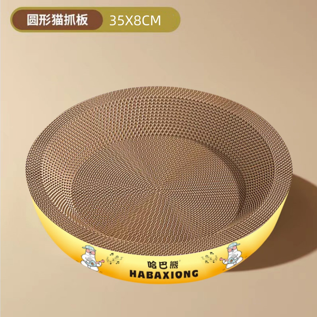 Resistente al desgaste y no descascar, nido de gato integral, tablero de garra de gato oval extra grande, resistente al desgaste y resistente al desgaste.