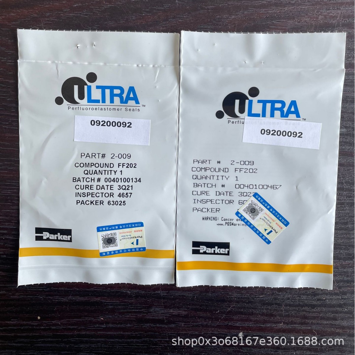 09200092 perkinelmer珀金埃尔默O-Ring.208 ID x .0707 WD O型圈