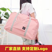 旅行包短途出差行李包收纳袋大容量轻便孕妇待产包手提被子收纳包