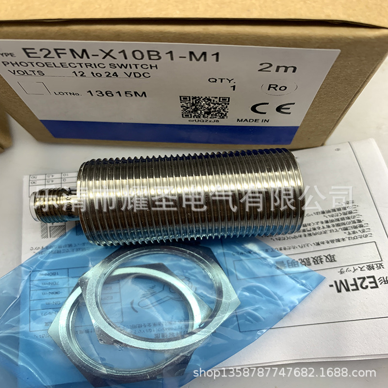 专业实物全新接近开关E2FM-X10B1-M1质保一年