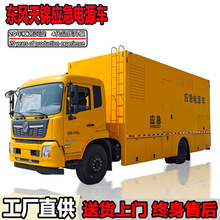 �|�L���\�Ƅ��Դ܇���U��Ԯ������Ϲ��܇����늾W�ƄӰl�܇