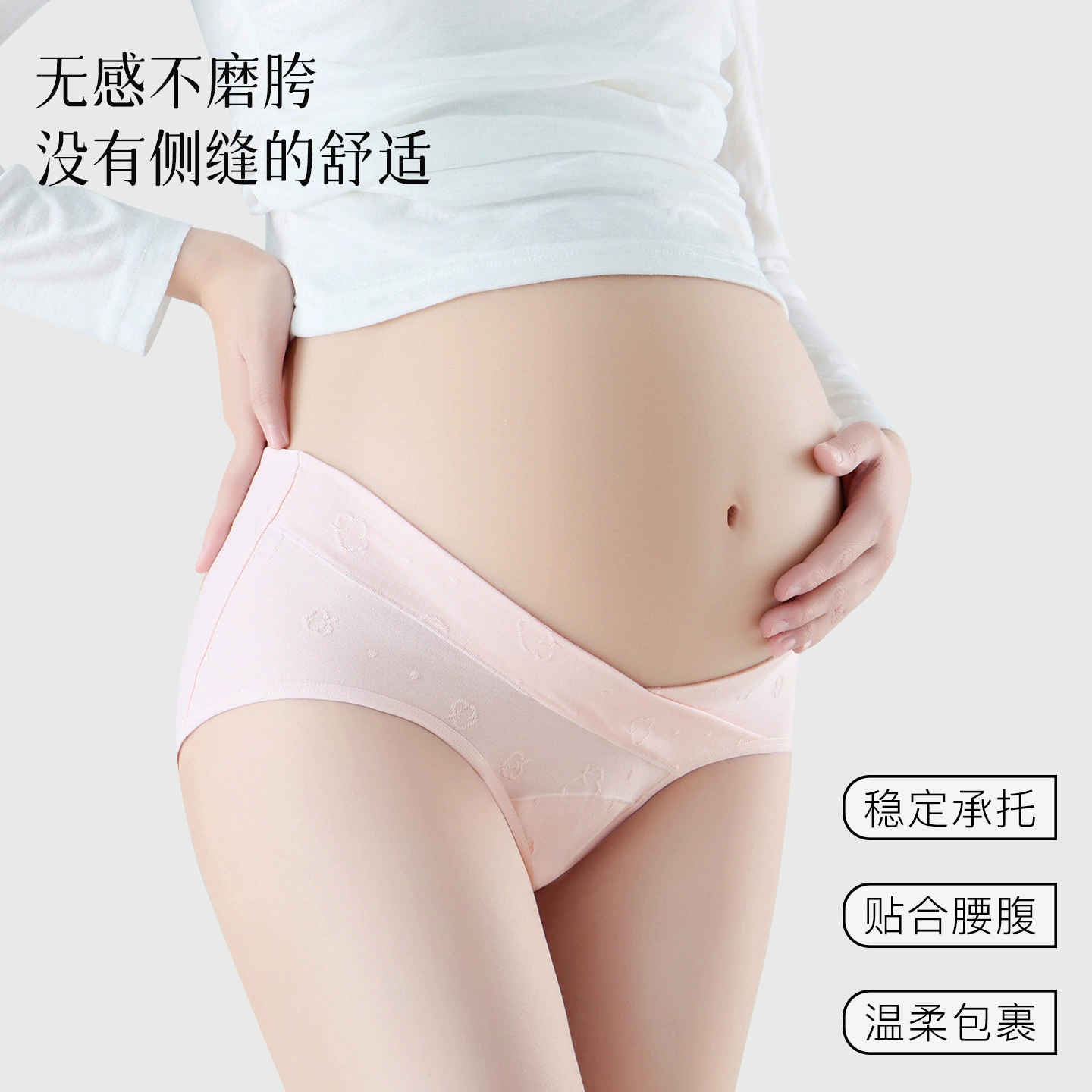 Cotton long breathable comfortable antibacterial underwear for pregnant, hip-accented