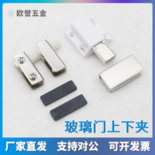 夹5-8玻璃上下合页免开孔橱柜展示无框玻璃夹自动弹开门铰链转轴