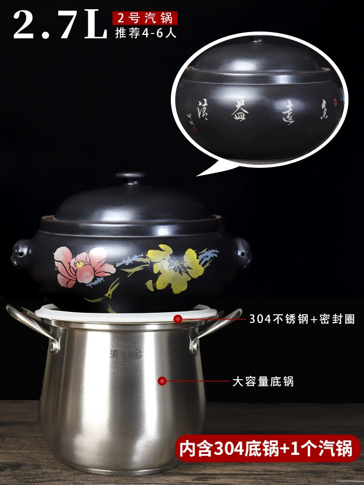 【Dianjiang】Дьяншуй Цзяцao Пар steamed pot Yunnan газовый котёл многоуровневый паровой цыпленок бытовой коммерческий тушёный суп ночные подшивания