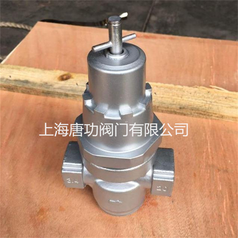 唐功Y14F-16P内螺纹减压阀DN15不锈钢丝口波纹管减压阀DN20 DN25