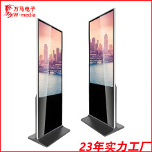 43/55/65寸立式广告机显示屏壁挂智能触摸落地式查询一体机宣传屏