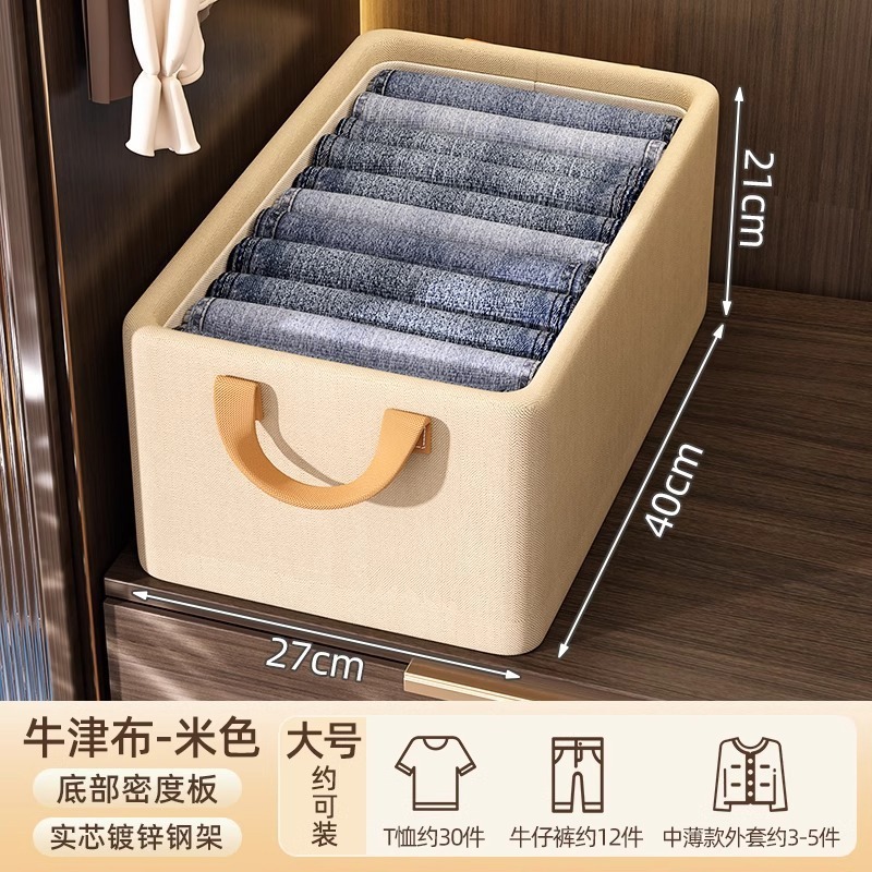 牛津布透明带盖衣服收纳筐家用整理盒衣柜分层收纳箱放衣物裤子|undefined