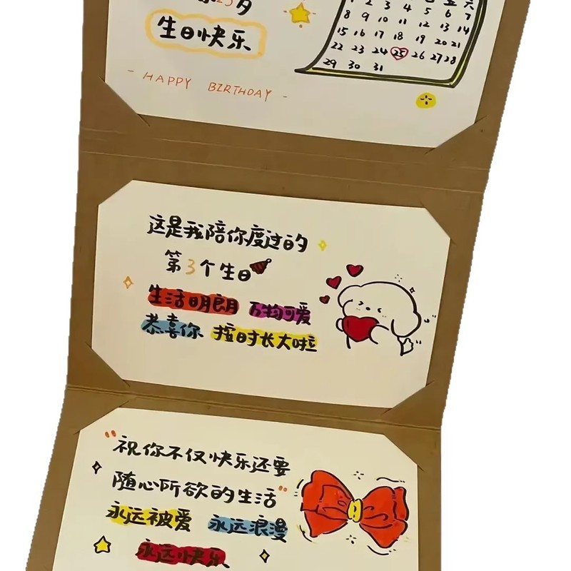 风琴本卡册抽拉式贺卡手工DIY材料包高颜值ins风送对象闺蜜礼物|undefined