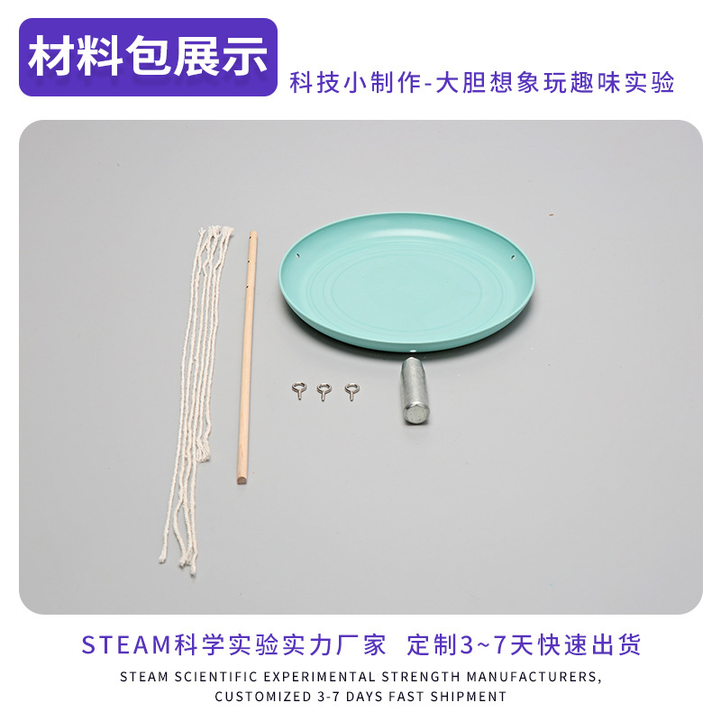 Tecnología pequeña producción casera Escala de postes hecho a mano bricolaje rompecabezas divertido para niños ciencia y educación pequeño experimento pequeño paquete de material de invención