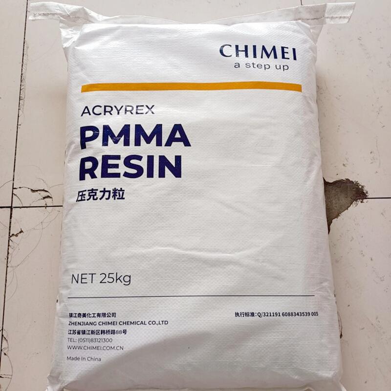 PMMA亚克力CM-205台湾奇美CM-211耐刮擦照明灯具亚克力板材原料|undefined