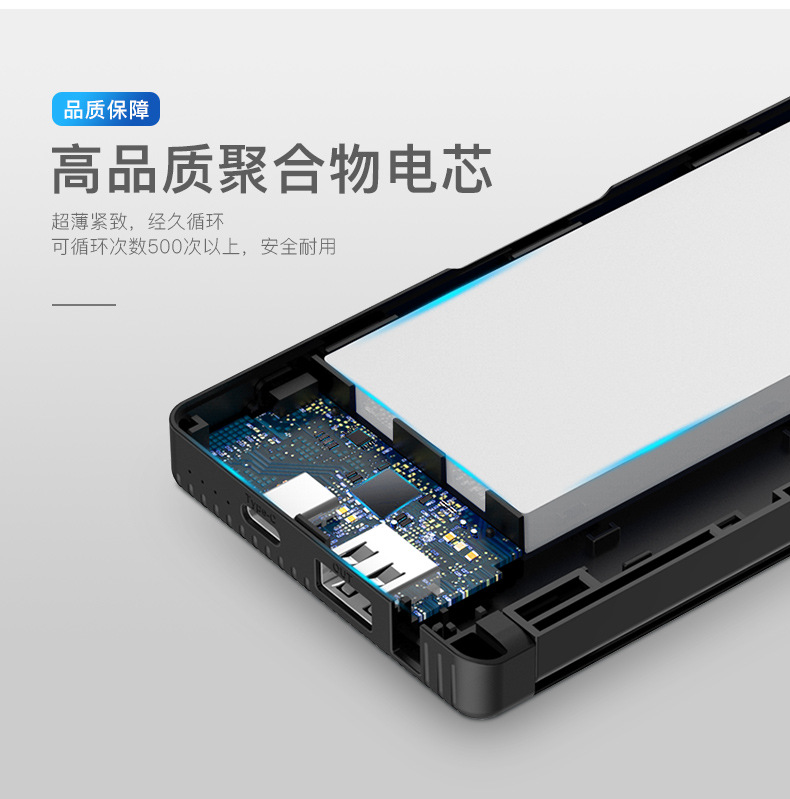 WP931-B8-3C版详情_17