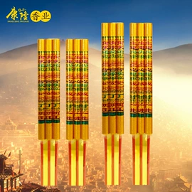 香;佛香/线香;供灯