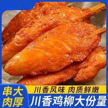 �����u�����Ʒ�o����ըС��������r�u�K����ը��ʳ�������Ｙ��