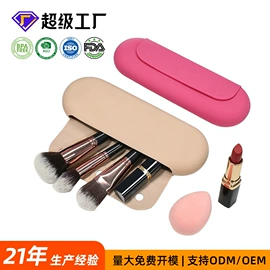 运动水壶;牙胶;化妆包
