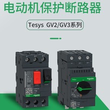 �F؛SCHNEIDERr늄әC���o��·��GV2M10C�R�_�_�PGV3P80ԭ�b��Ʒ