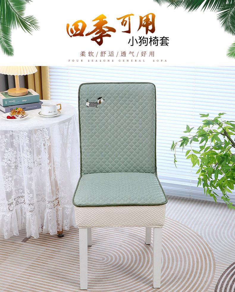 New Dachshund Dog Home Chair Cover Elastic One-Piece Dining Chair Slipcover Seat Pad Quilted Thickened Non-Slip Integrated Pad