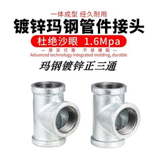 ��\��ͨ��䓹ܼ�����ͨDN15DN20DN25DN32DN40DN50DN6580�T�F��ͨ