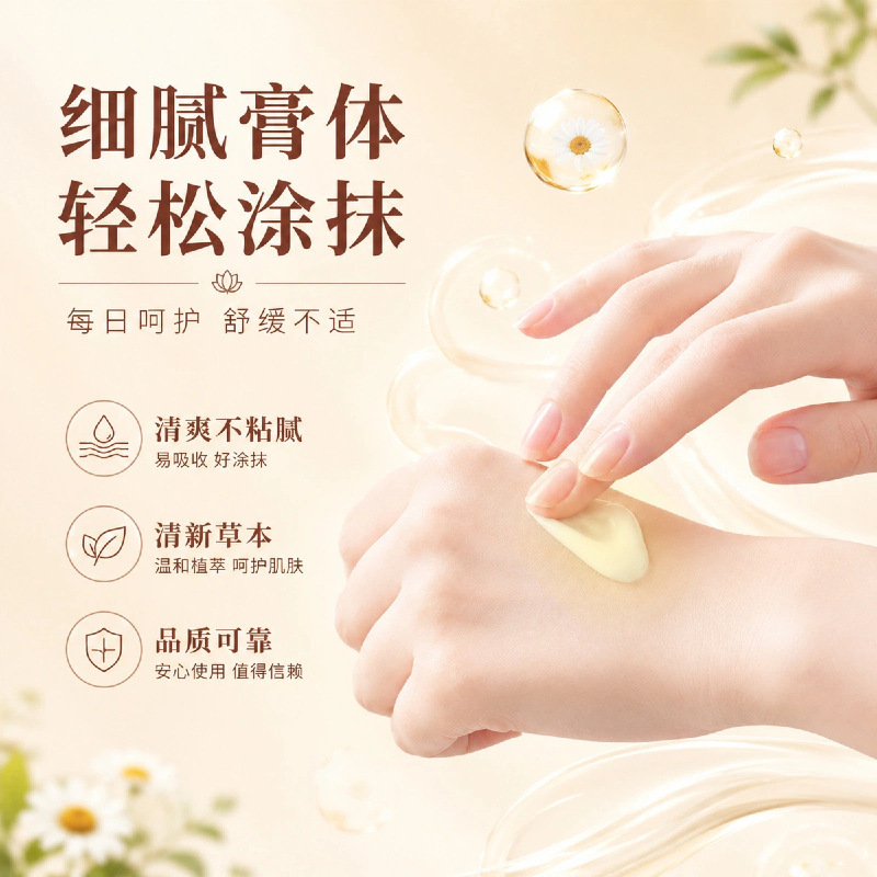 Juwantang Fungal King Herbal Skin Care Ointment 50g Topical Cream for Hands and Feet specifications