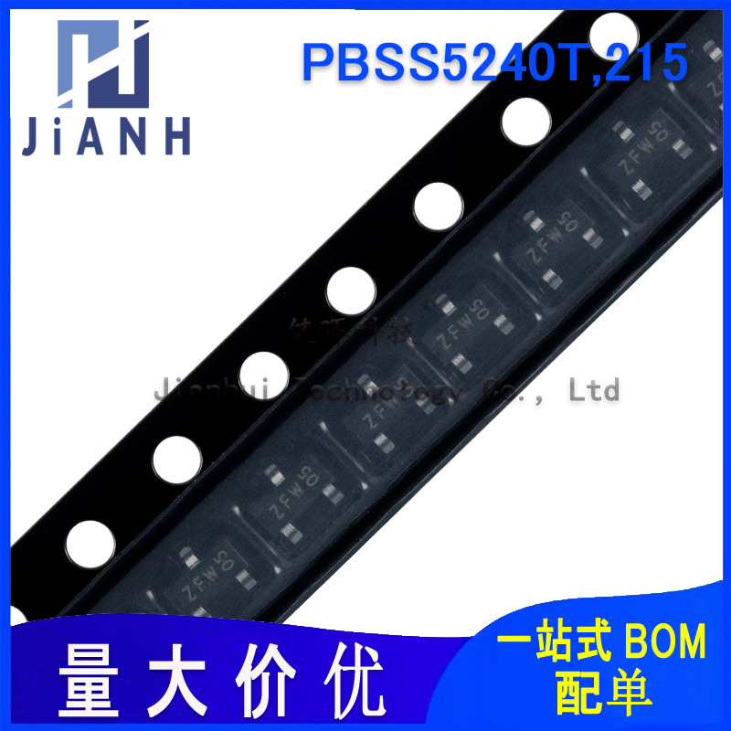 原装PBSS5240T,215 丝印ZFW SOT-23-3 40V 2A PNP 低VCEsat晶体管