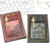 105126-A single book in the Book of Answers series (random style)