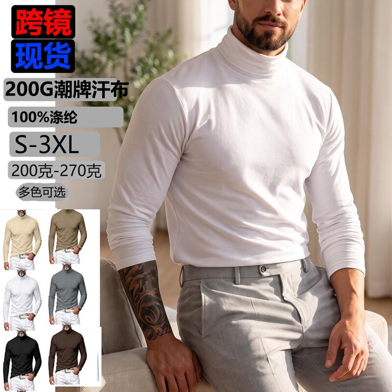 Cross-border men's autumn and winter trendy jersey half-high collar long-sleeve T-shirt, men's simple slim-fit base shirt Cross-border men's autumn and winter trendy jersey half-high collar long-sleeve T-shirt, men's simple slim-fit base shirt