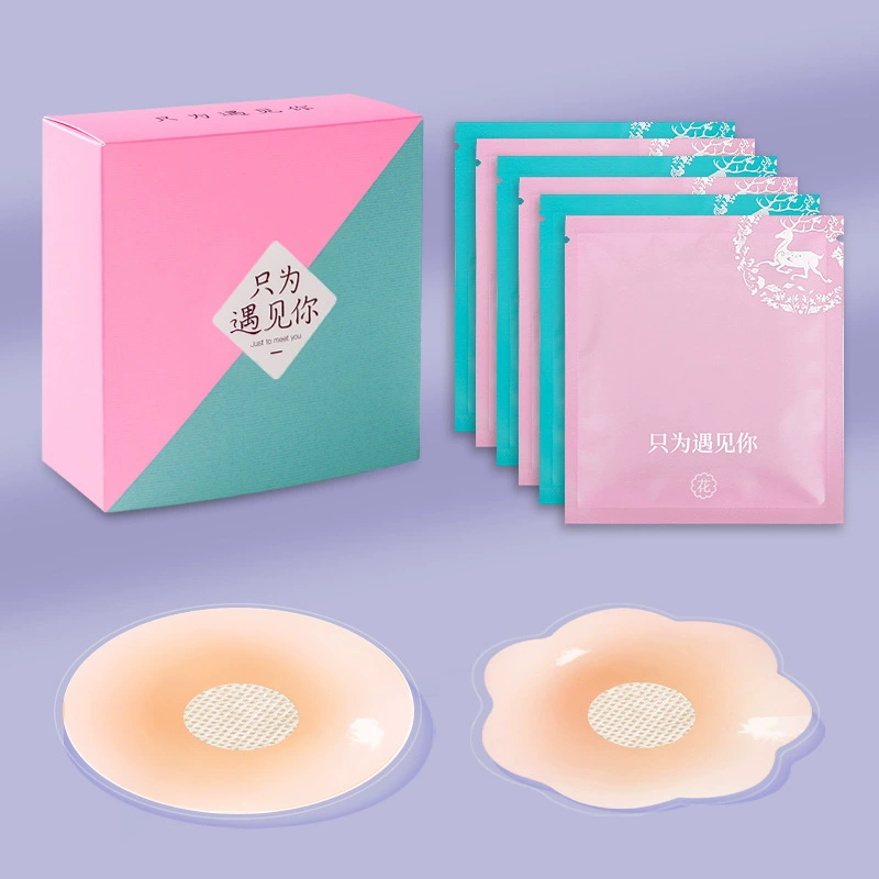 Invisible Silicone Nipple Covers, Ultra-thin Breathable Pads, 6.5/8 cm, Lifting Effect