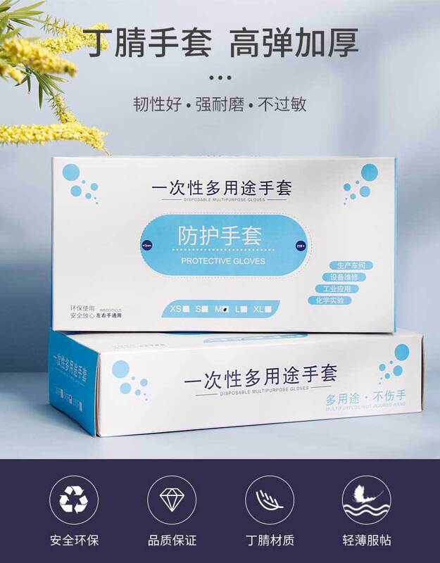 O1CN01MHXCgd1YDUs1Jqnyn_!!2536