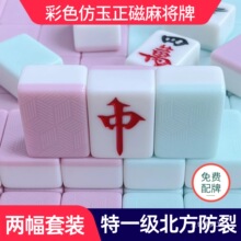 ��ɫ����ʯ�C��ȫ�Ԅ������Ҍ����錢����һ���߶������ĿڙC�錢