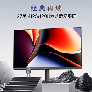 Aoc 27-Inch 120Hz Gaming Monitor Ips Wide Viewing Angle Low Blue Light Non-Flickering HDMI Interface 27B30H