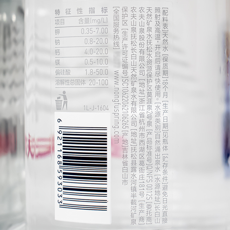 商品图